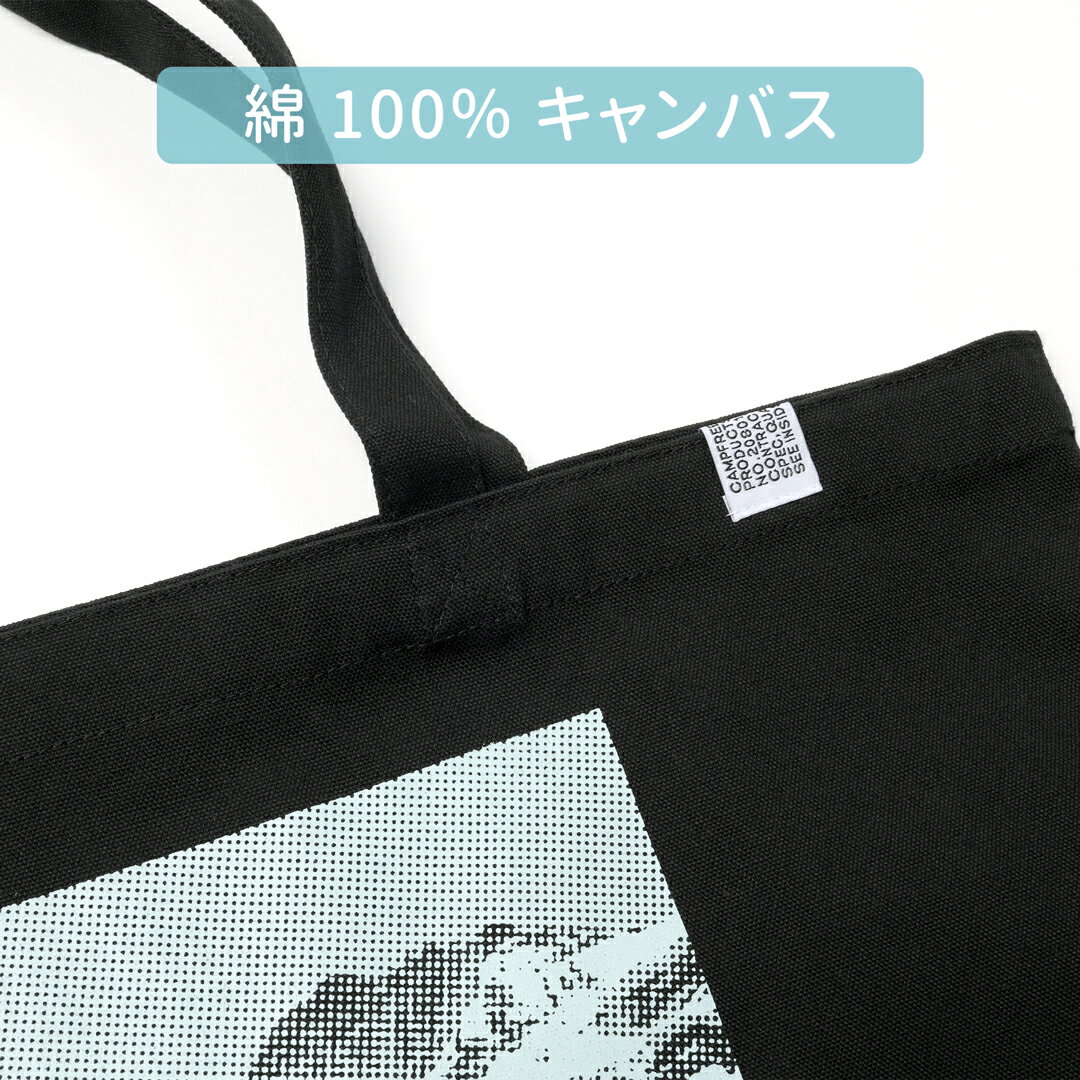 CAMPFREE キャンバストート トートバッ...の紹介画像3