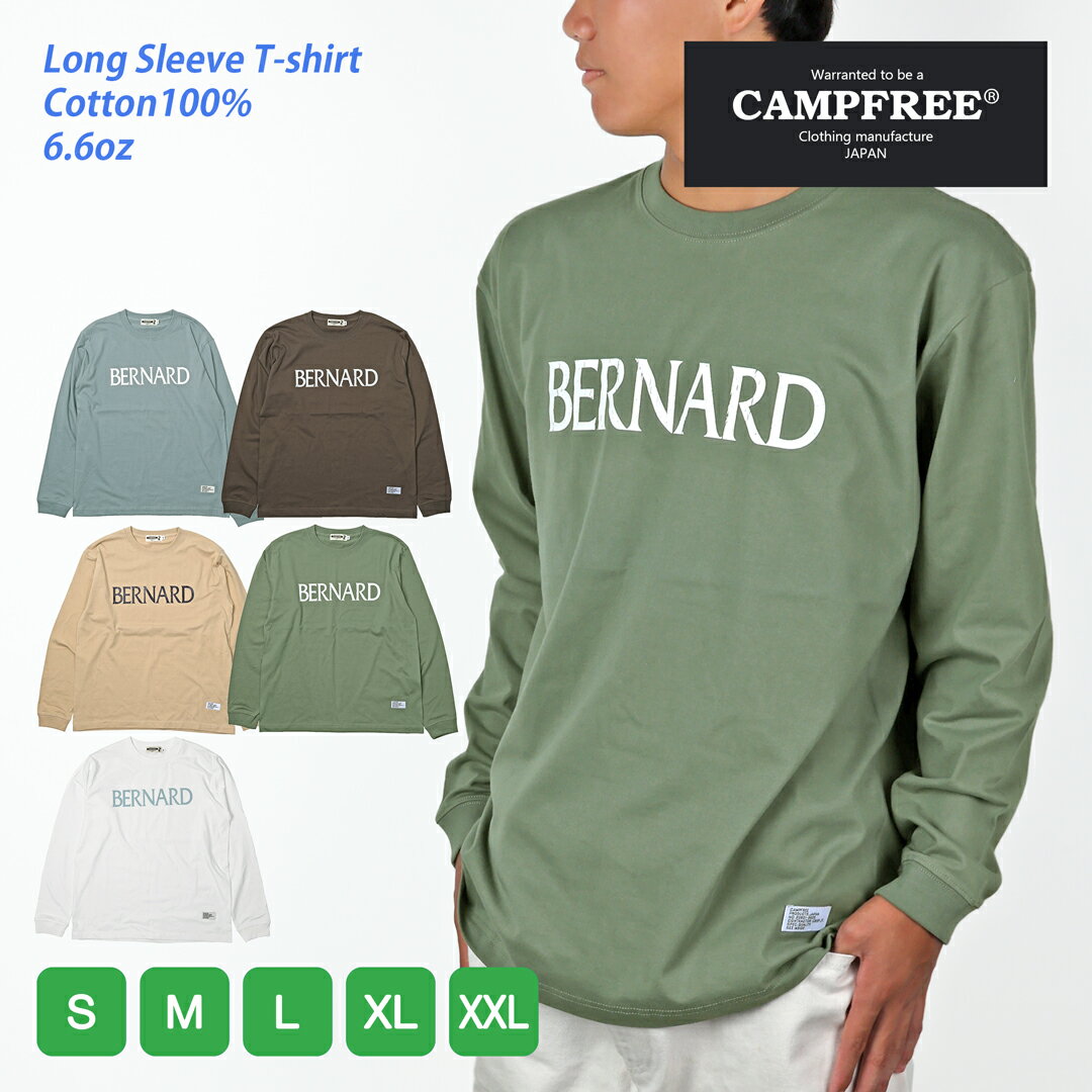 樂天商城 - ロンT メンズ CAMPFREE キャンプフリー 6.6oz ロンティー 長袖tシャツ バックプリント 長袖 ロングスリーブTシャツ ロングtシャツ 長そでtシャツ 長袖ティーシャツ ティーシャツ ロングティーシャツ 大きいサイズ ビッグサイズ リブ シンプル メール便 送料無料 10877
