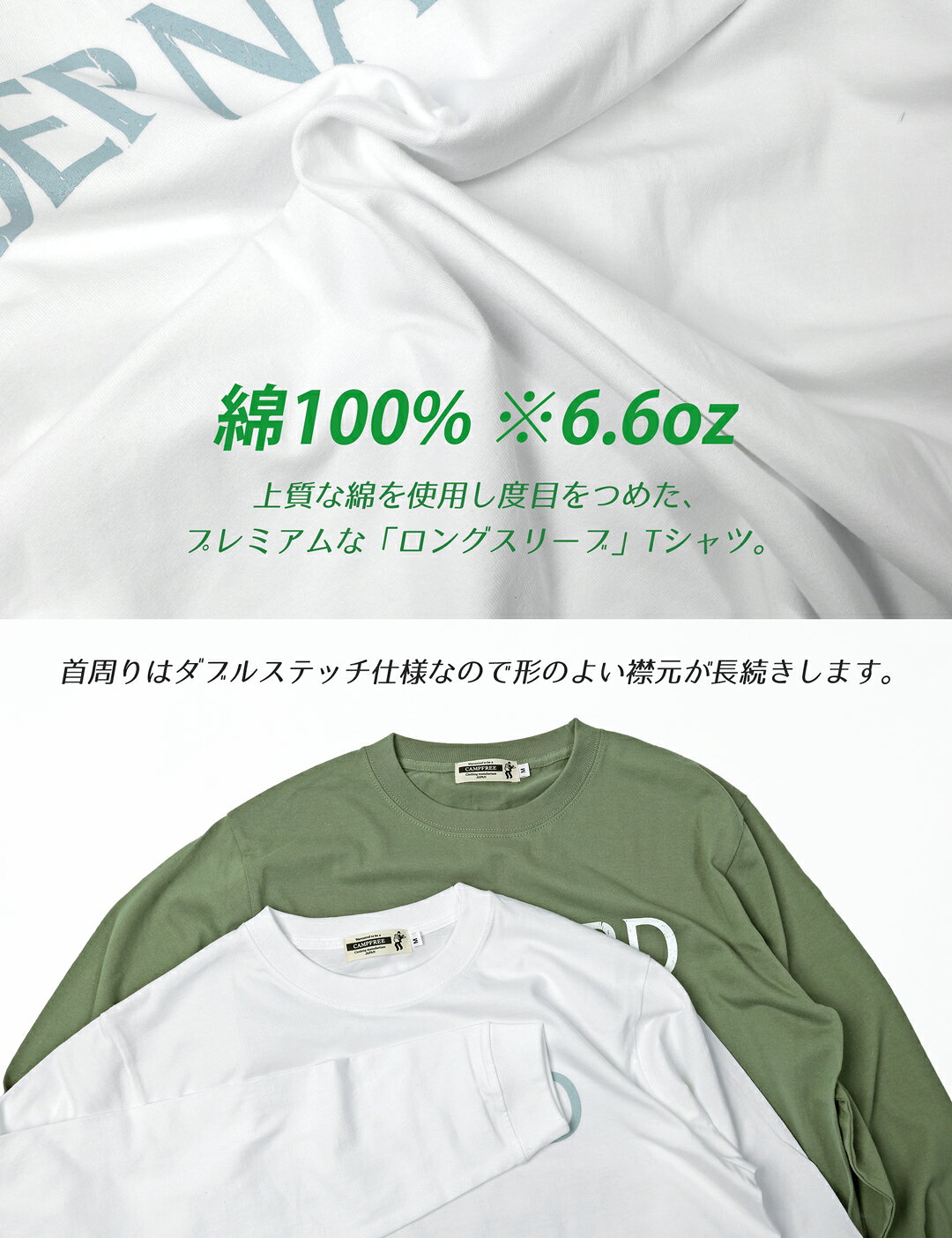 CAMPFREE キャンプフリー ロンT ロンt ロンティー メンズ 6.6oz 長袖tシャツ バックプリント 長袖 ロングスリーブTシャツ ロングtシャツ 長そでtシャツ 長袖ティーシャツ ティーシャツ ロングティーシャツ 大きいサイズ ビッグサイズ リブ シンプル メール便 送料無料 10877 elpresidente-10007799 MHAstyle エムエイチエースタイル サンプル画像2