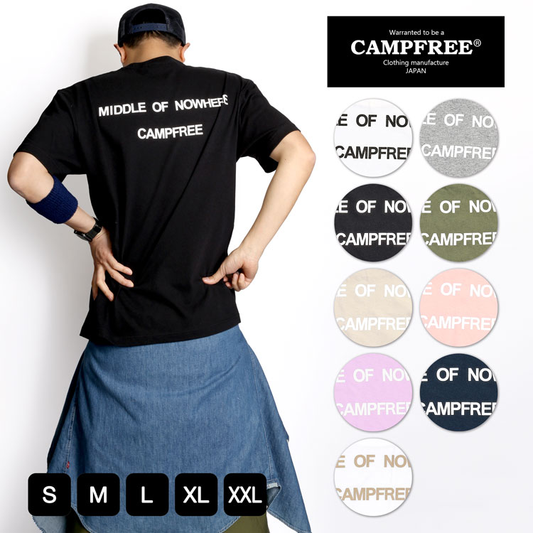 樂天商城 - CAMPFREE バックプリント メンズtシャツ 半袖 Tシャツ 白 黒 ロゴtシャツ メンズ レディース ユニセックス 夏 綿100% コットンtシャツ 大きいサイズ おしゃれ ティーシャツ ティシャツ グラフィックTシャツ ブランド 大人 オシャレ メール便 送料無料 ワンポイント シンプル