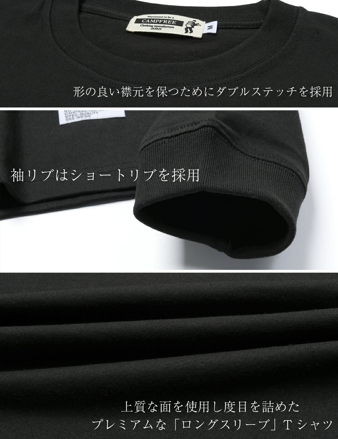 CAMPFREE キャンプフリー ロンT ロンt ロンティー メンズ 6.6oz 長袖tシャツ ワンポイント プリント 長袖 ロングスリーブtシャツ ロングtシャツ 長そでtシャツ 長袖ティーシャツ ティーシャツ ロングティーシャツ 大きいサイズ ビッグサイズ リブ メール便 送料無料 10883 3