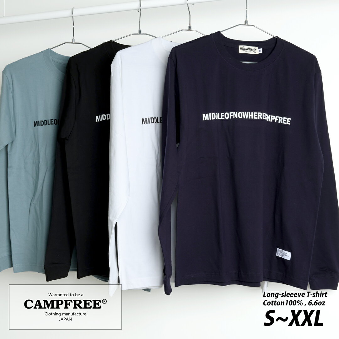 樂天商城 - CAMPFREE キャンプフリー ロンt ロンティー メンズ 長袖 6.6oz ロンT 長袖tシャツ ワンポイント プリント 長袖 ロングスリーブtシャツ ロングtシャツ 長そでtシャツ 長袖ティーシャツ ティーシャツ ロングティーシャツ 大きいサイズ リブ メール便 送料無料 10889