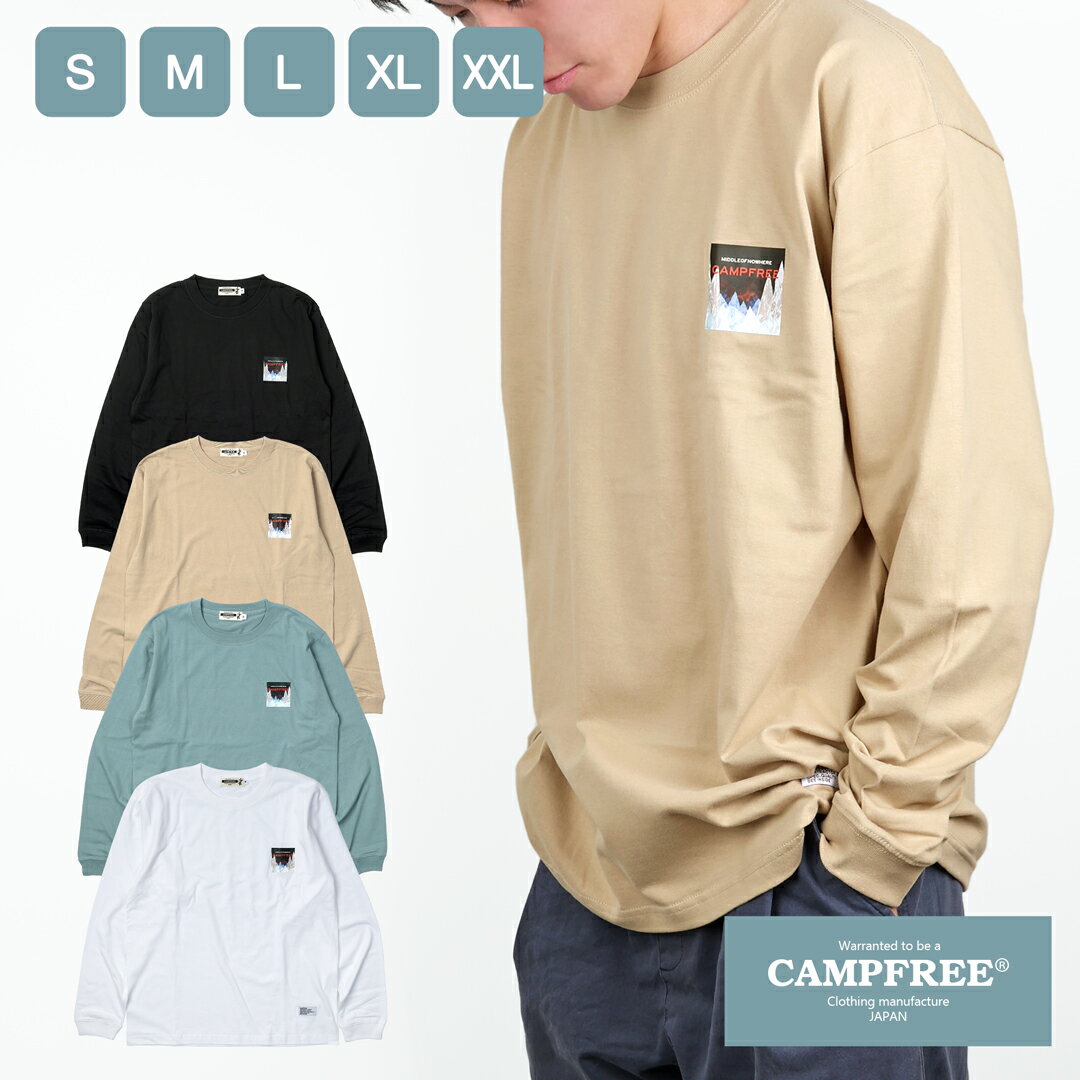 樂天商城 - CAMPFREE ロンt ロンティー メンズ 長袖tシャツ ロンT 長袖 6.6oz メンズtシャツ ロンティ プリント ワンポイント ロングスリーブtシャツ ロングtシャツ 長そでtシャツ 長袖ティーシャツ ティーシャツ ロングティーシャツ 大きいサイズ リブ メール便 送料無料 10890