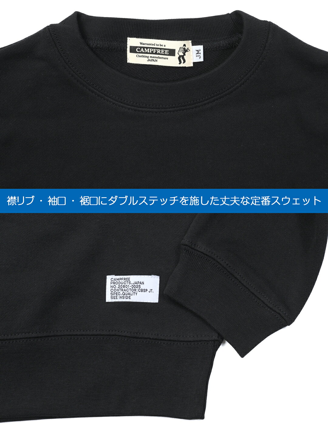 トレーナー 子供 CAMPFREE ジュニア こども スウェット 10oz スエット スウェット...