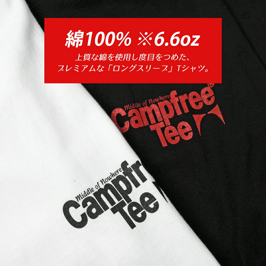 CAMPFREE ロンt ロンティー メンズ 長袖 6.6oz 長袖tシャツ ロンティ プリント ブランド ロングスリーブtシャツ ロングtシャツ 長そでtシャツ 長袖ティーシャツ ティーシャツ ロングティーシャツ 大きいサイズ ビッグサイズ トップス オールシーズン ストリート ロングT elpresidente-10007838 MHAstyle エムエイチエースタイル サンプル画像2