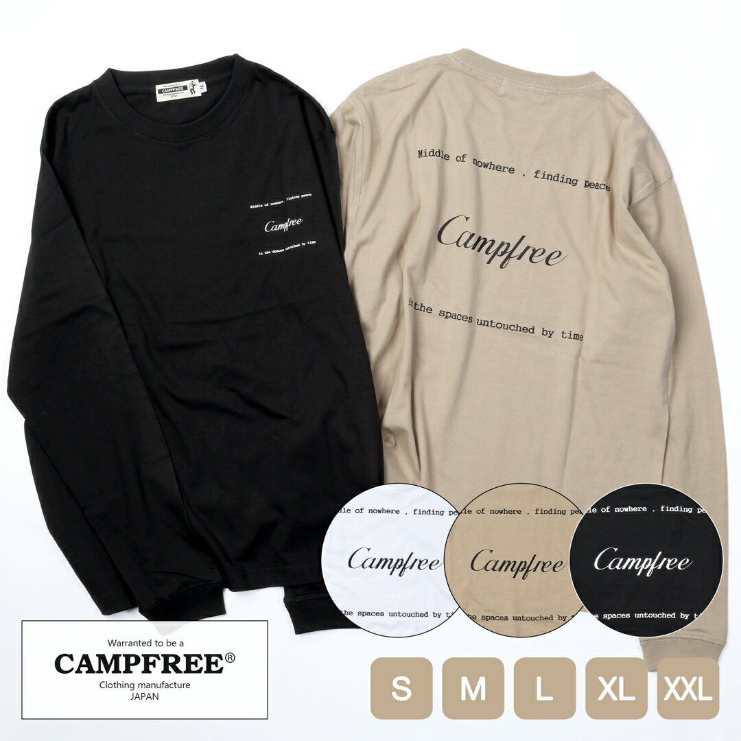樂天商城 - CAMPFREE ロンt ロンティー メンズ 長袖 6.6oz 長袖tシャツ ロンティ ブランド ロングスリーブtシャツ ロングtシャツ カットソー 長袖ティーシャツ ティーシャツ ロングティーシャツ 大きいサイズ ビッグサイズ トップス オールシーズン ストリート ロングT バックプリント
