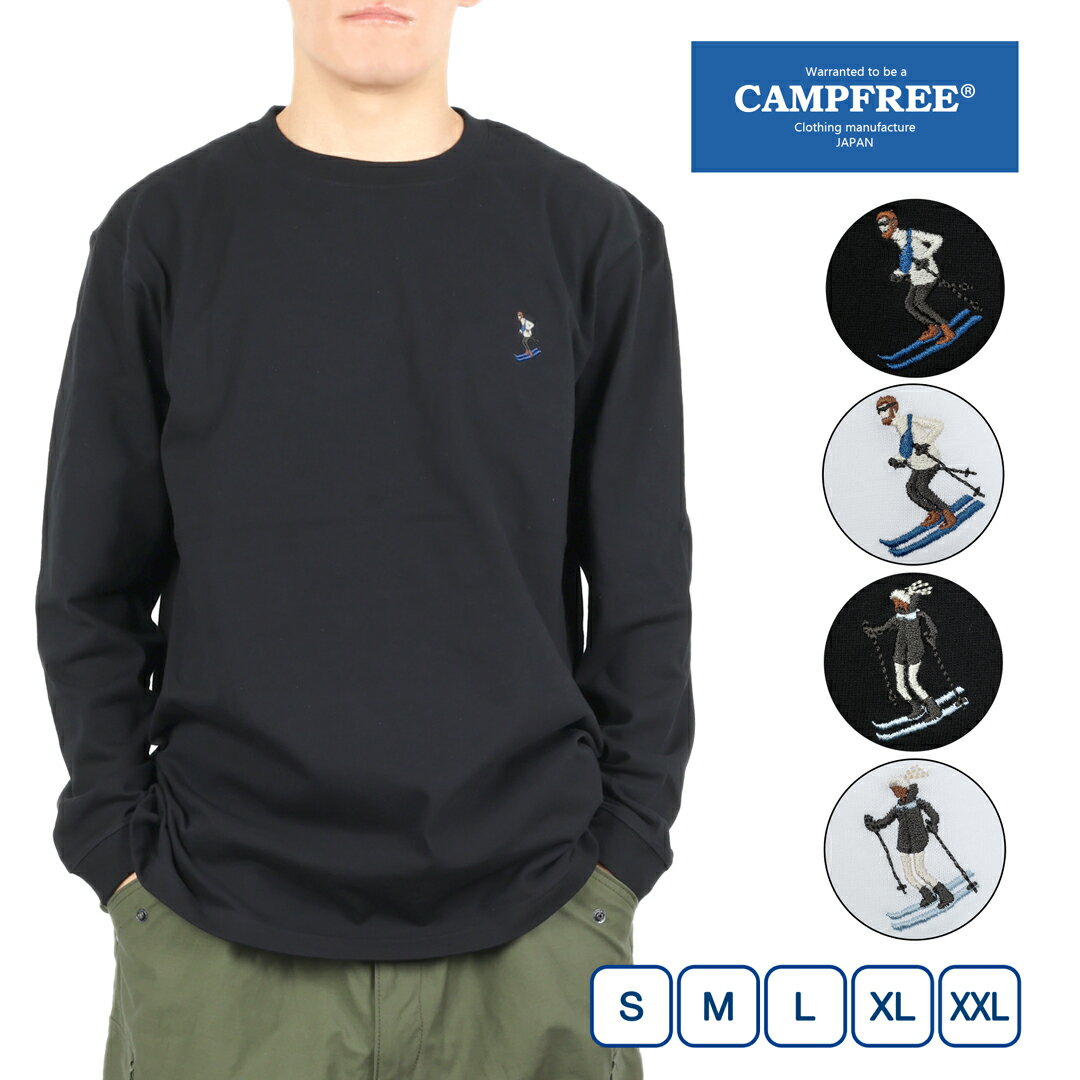 ロンt メンズ 長袖 スキーヤー スキー ski CAMPFREE キャンプフリー 5.6oz ロンティー 長袖tシャツ ワ..