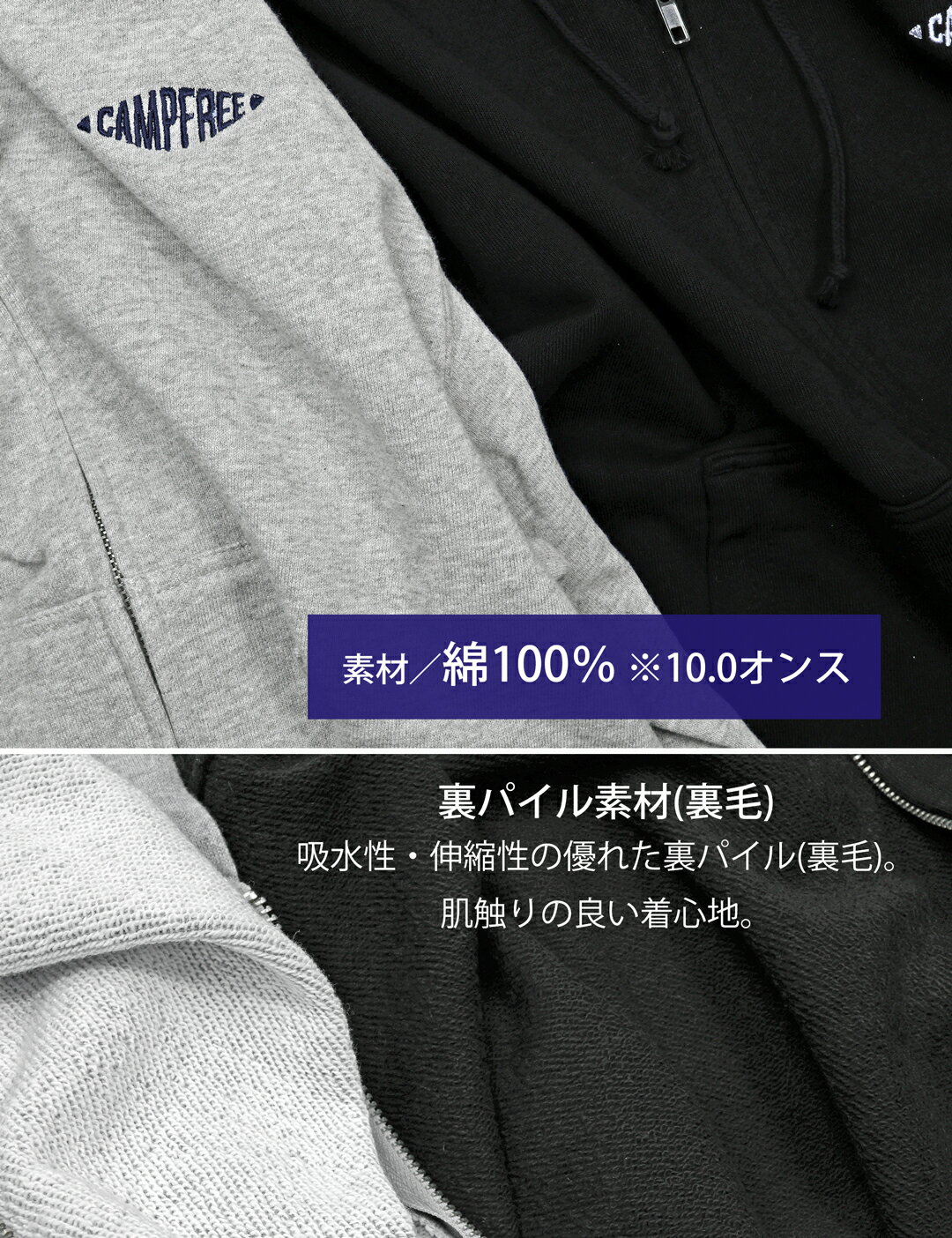 CAMPFREE スウェット 上下 セットアップ パーカー 裏毛 メンズ スエット パンツ ワ...