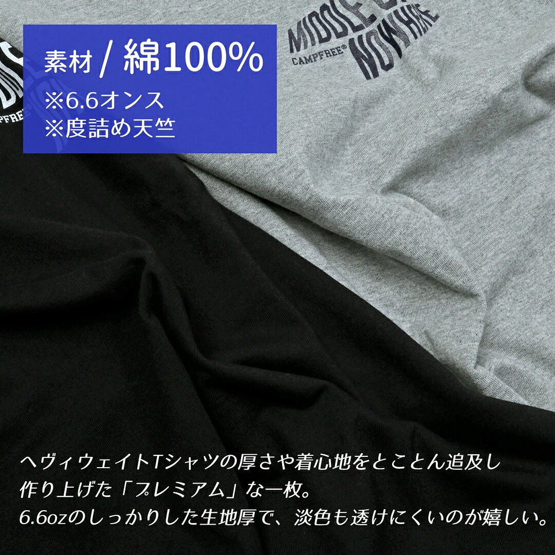 CAMPFREE Tシャツ 半袖 ロゴtシャツ メンズtシャツ 6.6oz やや厚手 バックプリント ワンポイント プリント 半そで 綿100% レディース 夏 グラフィックTシャツ S M L XL XXL コットン 大きいサイズ elpresidente-10007866 MHAstyle エムエイチエースタイル サンプル画像2