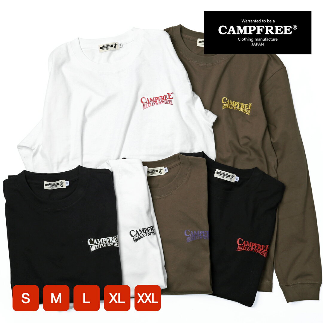 樂天商城 - CAMPFREE ロンT ロンt ロンティー メンズ ワンポイント 長袖tシャツ メンズtシャツ ブランド リブあり 6.6oz 綿100% ロゴtシャツ 長袖 Tシャツ レディース 秋 冬 春 プリント ロングスリーブ ロングtシャツ ストリート トップス アウトドア ロングT カジュアル 服 10930