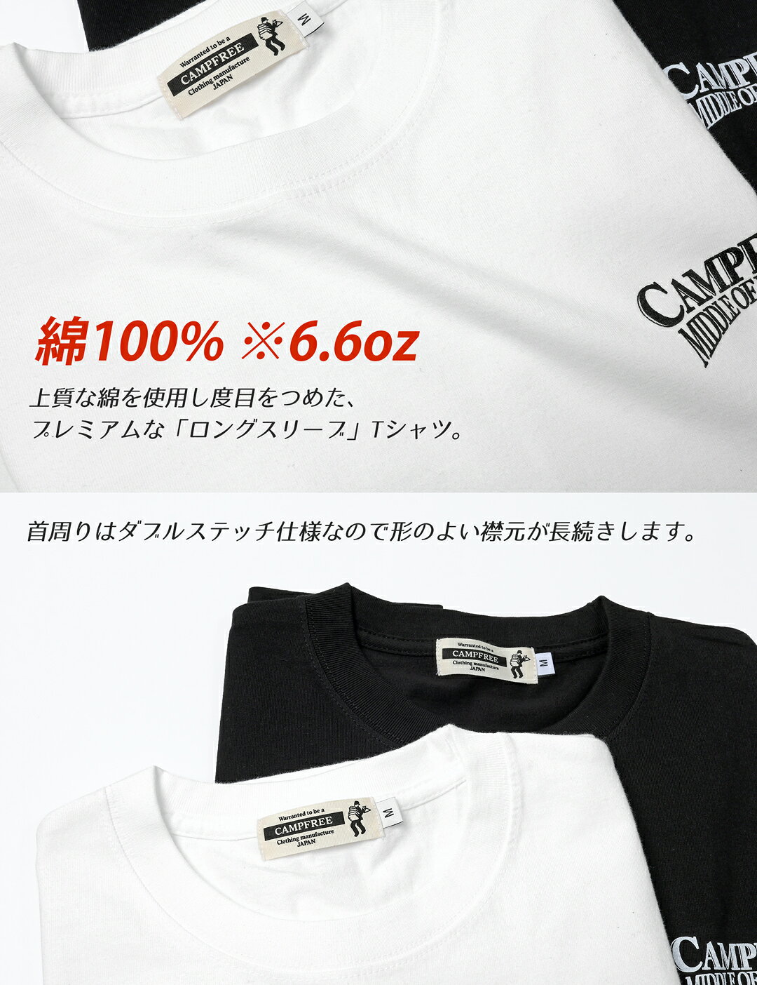 CAMPFREE ロンT ロンt ロンティー メンズ ワンポイント 長袖tシャツ メンズtシャツ ブランド リブあり 6.6oz 綿100% ロゴtシャツ 長袖 Tシャツ レディース 秋 冬 春 プリント ロングスリーブ ロングtシャツ ストリート トップス アウトドア ロングT カジュアル 服 10930 elpresidente-10007897 MHAstyle エムエイチエースタイル サンプル画像2