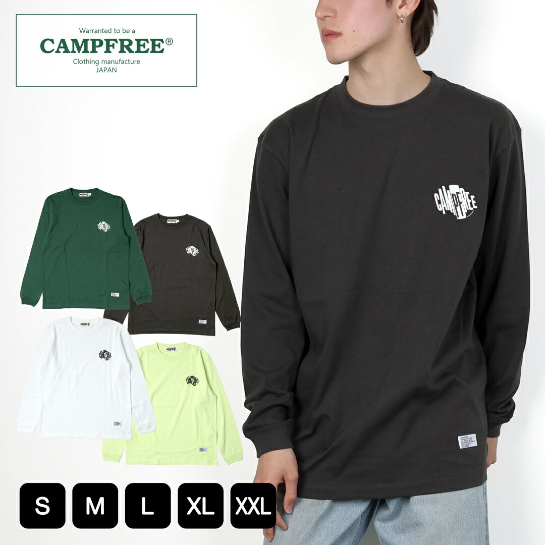 CAMPFREE ロンT ロンティー メンズ ワンポイント 長袖tシャツ メンズtシャツ ブランド リブあり 5.6oz 綿100% ロゴtシャツ 長袖 Tシャツ レディース 秋 冬 春 プリント ロングスリーブ ロングtシャツ ストリート トップス アウトドア ロングT カジュアル 服 10937