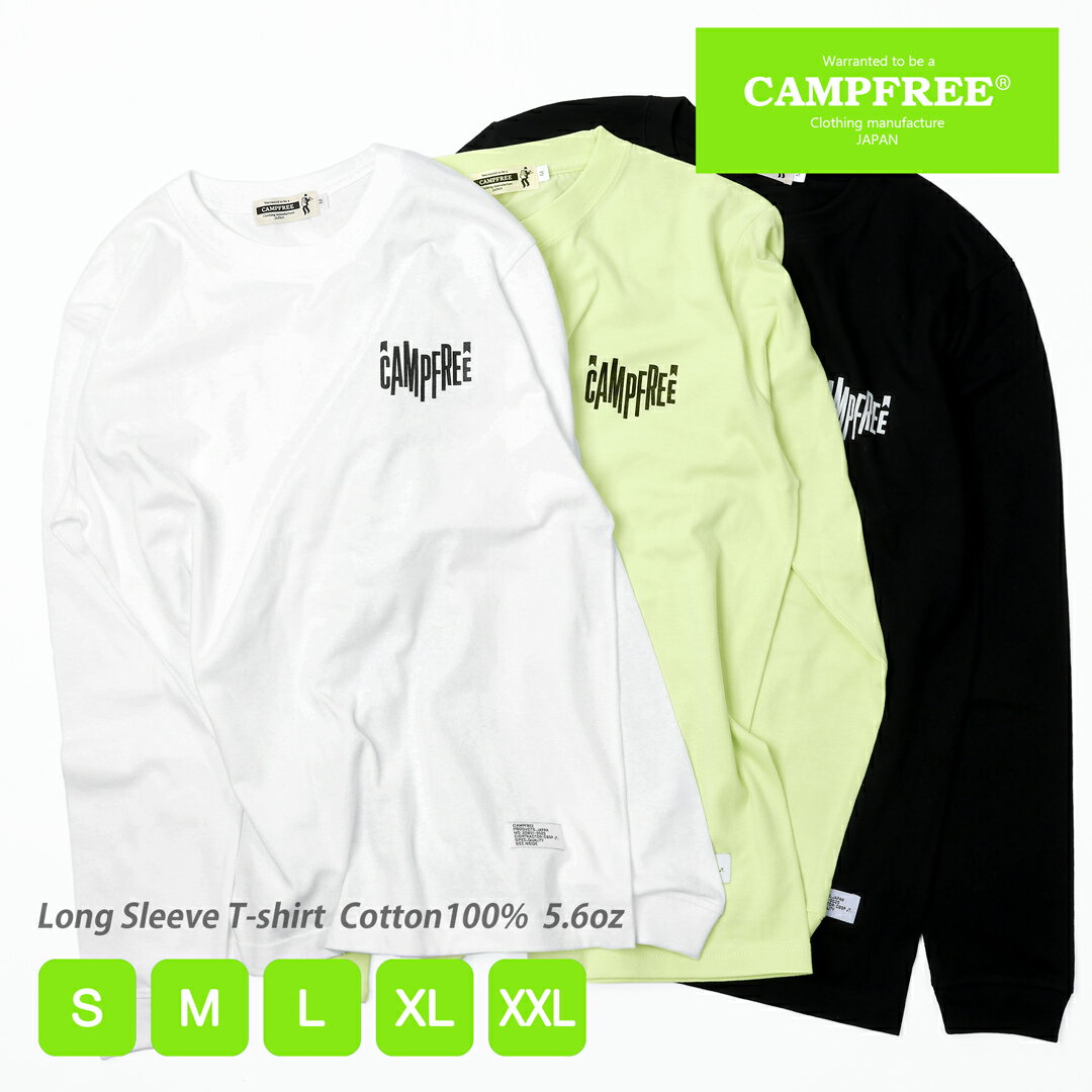 樂天商城 - CAMPFREE ロンT ロンt ロンティー メンズ ワンポイント 長袖tシャツ メンズtシャツ ブランド リブあり 5.6oz 綿100% ロゴtシャツ 長袖 Tシャツ レディース 秋 冬 春 プリント ロングスリーブ ロングtシャツ ストリート トップス アウトドア ロングT カジュアル 服 10940