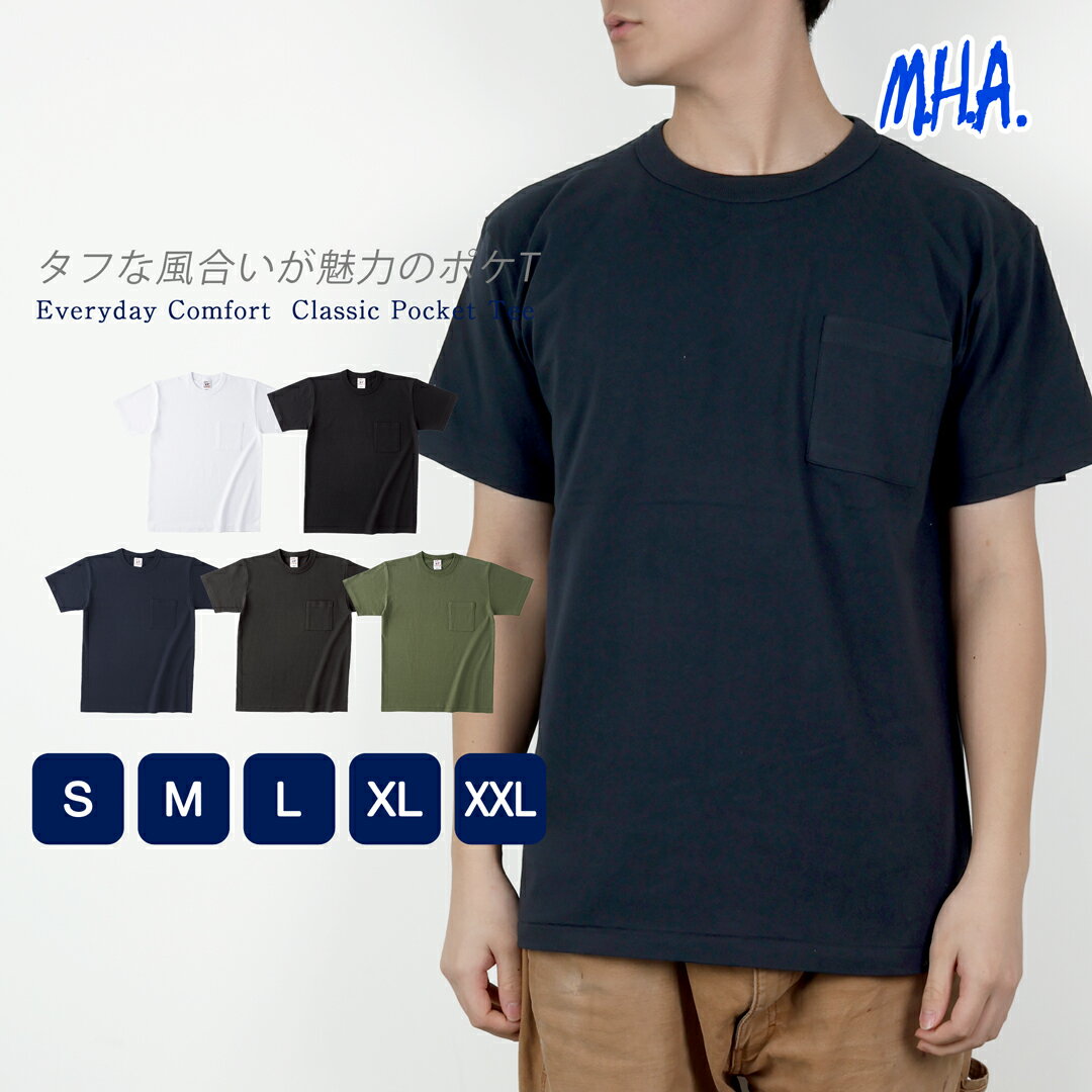樂天商城 - ポケT 無地 メンズ レディース バインダーネック Tシャツ 半袖 6.2oz オープンエンド メール便 送料無料 ポケット付き ティーシャツ ティシャツ 夏 ポケット ポケットtシャツ 半そで 胸ポケット 白 黒 紺 灰色 綿100％ コットン シンプル ポケティー ポケティ 11235