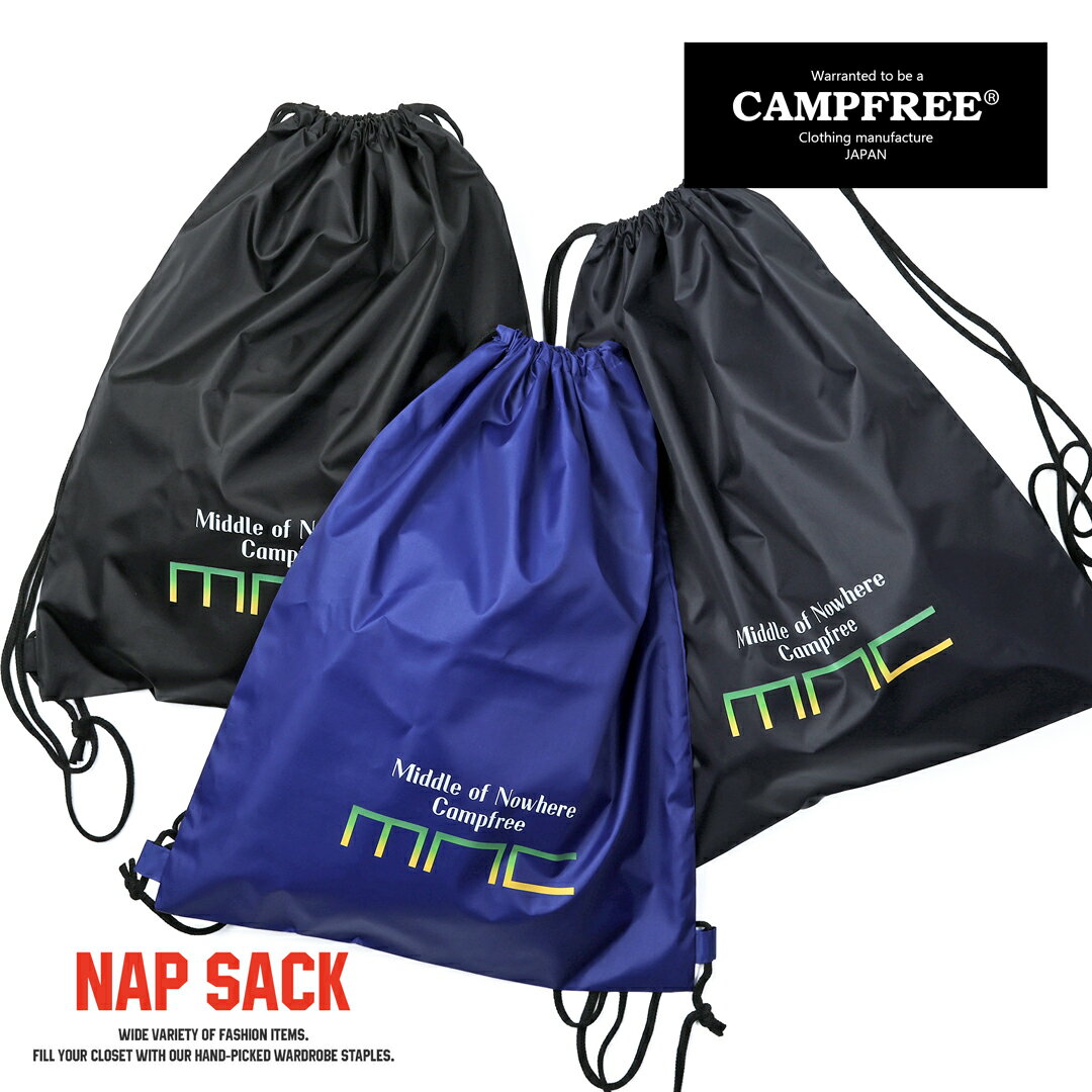 ナップサック 男の子 子供 子ども キッズ ボーイズ 女の子 部活 小学生 小学校 体操服 体操着 撥水 ナ..