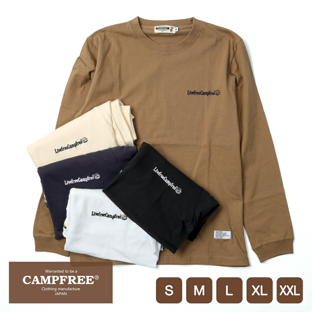 樂天商城 - CAMPFREE ロンT ロンt ロンティー メンズ ワンポイント 刺繍 長袖tシャツ メンズtシャツ ブランド リブあり 5.6oz 綿100% ロゴtシャツ 長袖 Tシャツ レディース 秋 冬 春 ロングスリーブ ロングtシャツ ストリート トップス アウトドア ロングT カジュアル 服 10934