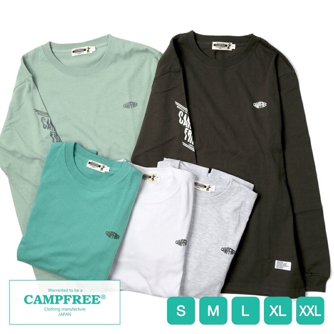 樂天商城 - CAMPFREE ロンT ロンt ロンティー メンズ 袖プリント 長袖tシャツ メンズtシャツ ブランド リブあり 5.6oz 綿100% ロゴtシャツ 長袖 Tシャツ レディース 秋 冬 春 ロングスリーブ ロングtシャツ ストリート トップス アウトドア ロングT カジュアル 服 10936