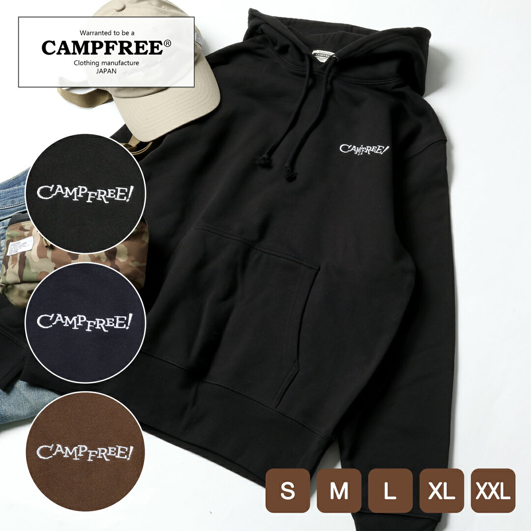 CAMPFREE パーカー メンズ レディース 裏毛 プルオーバー 10oz ブランド 大きいサイズ ワンポイント 刺繍 ロゴ プルオーバーパーカー かぶり スウェットパーカー 服 長袖 秋服 秋 冬服 冬 春 服 春服 スウェット パーカ 綿100 綿 コットン コットン100 10939