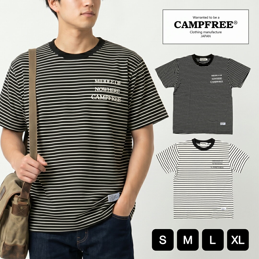 ボーダーTシャツ 5.3oz ボーダー Tシャツ 半袖 CAMPFREE メンズ レディース ロゴtシャツ 5.6oz メンズtシャツ プリント ワンポイント 半そで 綿100% レディース 夏 S M L XL XXL コットン 大きいサイズ　ティシャツ ティーシャツ ブランド 10935