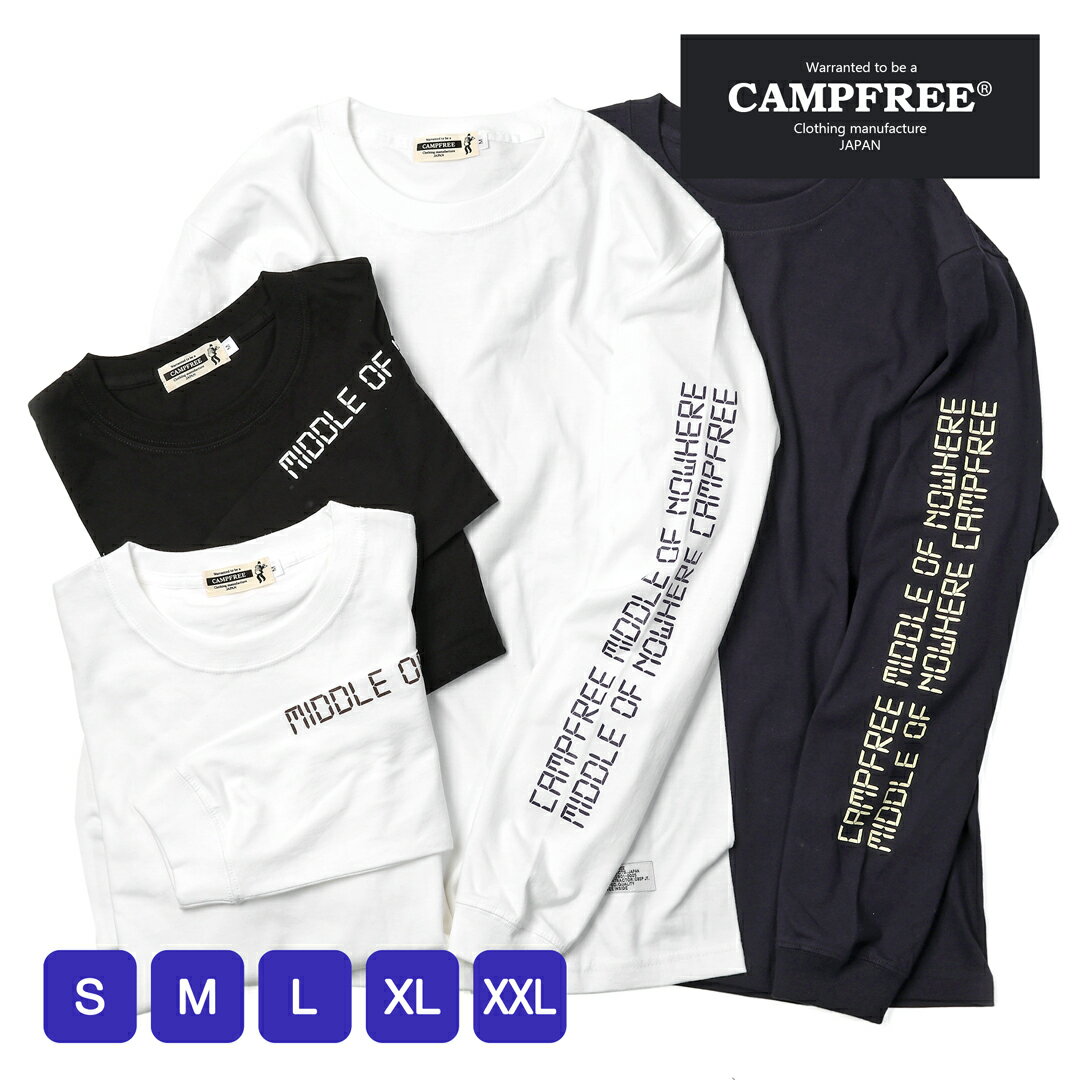 樂天商城 - CAMPFREE ロンT ロンt ロンティー メンズ 袖プリント 長袖tシャツ メンズtシャツ ブランド リブあり 6.6oz 綿100% ロゴtシャツ 長袖 Tシャツ レディース 秋 冬 春 ロングスリーブ ロングtシャツ ストリート トップス アウトドア ロングT カジュアル 服 10949