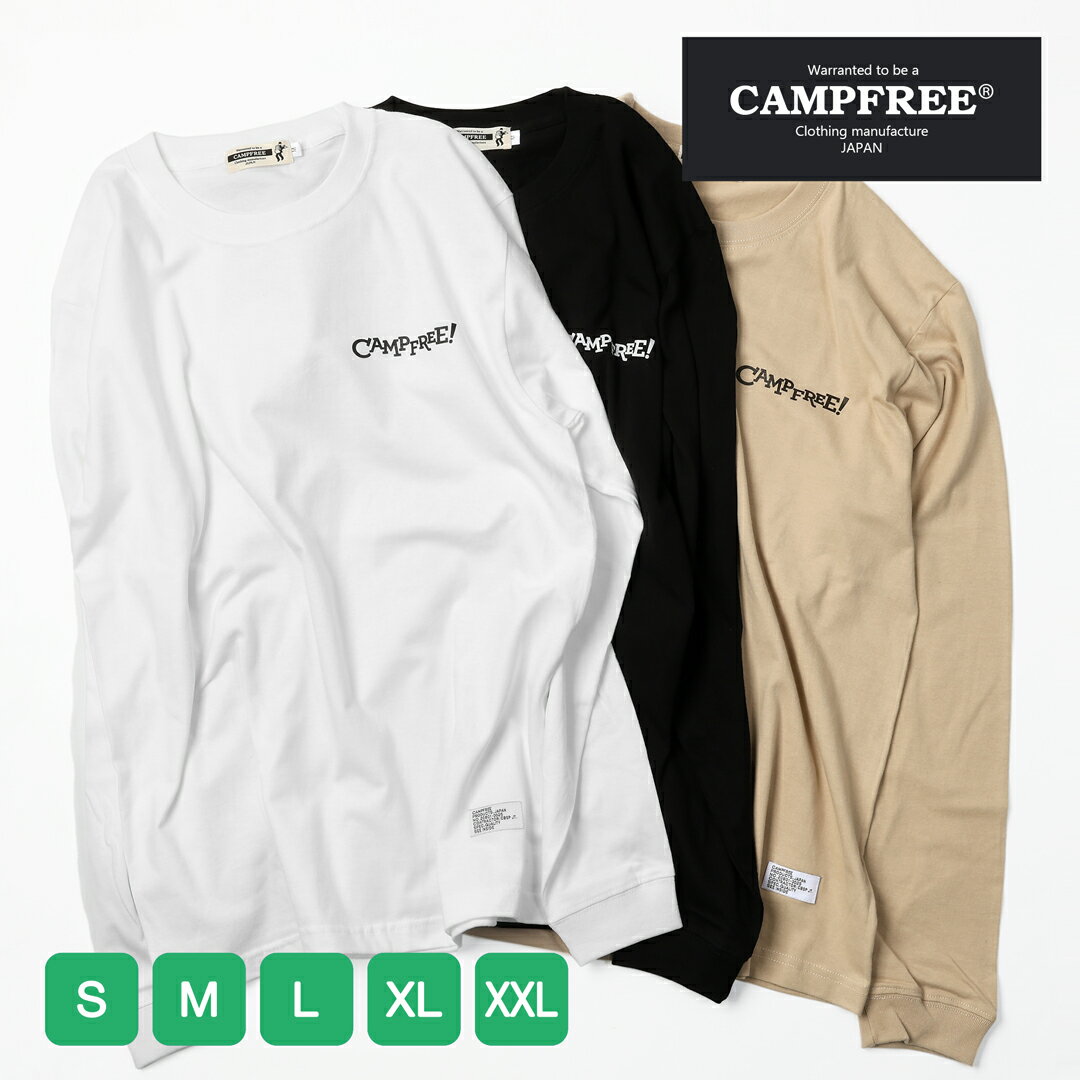 樂天商城 - CAMPFREE ロンT ロンt ロンティー メンズ 刺繍 長袖tシャツ メンズtシャツ ブランド リブあり 6.6oz 綿100% ロゴtシャツ 長袖 Tシャツ レディース 秋 冬 春 ロングスリーブ ロングtシャツ ストリート トップス アウトドア ロングT カジュアル 服 10950