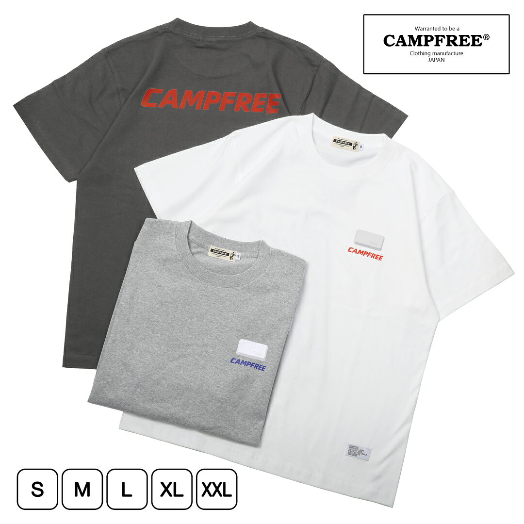 Tシャツ 半袖 CAMPFREE ロゴtシャツ メンズ tシャツ 6.6oz やや厚手 メンズtシャツ プリント ブランド 半そで 半袖Tシャツ 綿100% レディース ホワイト 白 夏 グラフィックTシャツ S M L XL XXL ティシャツ ティーシャツ コットン 男子 大きいサイズ バックプリント 10953
