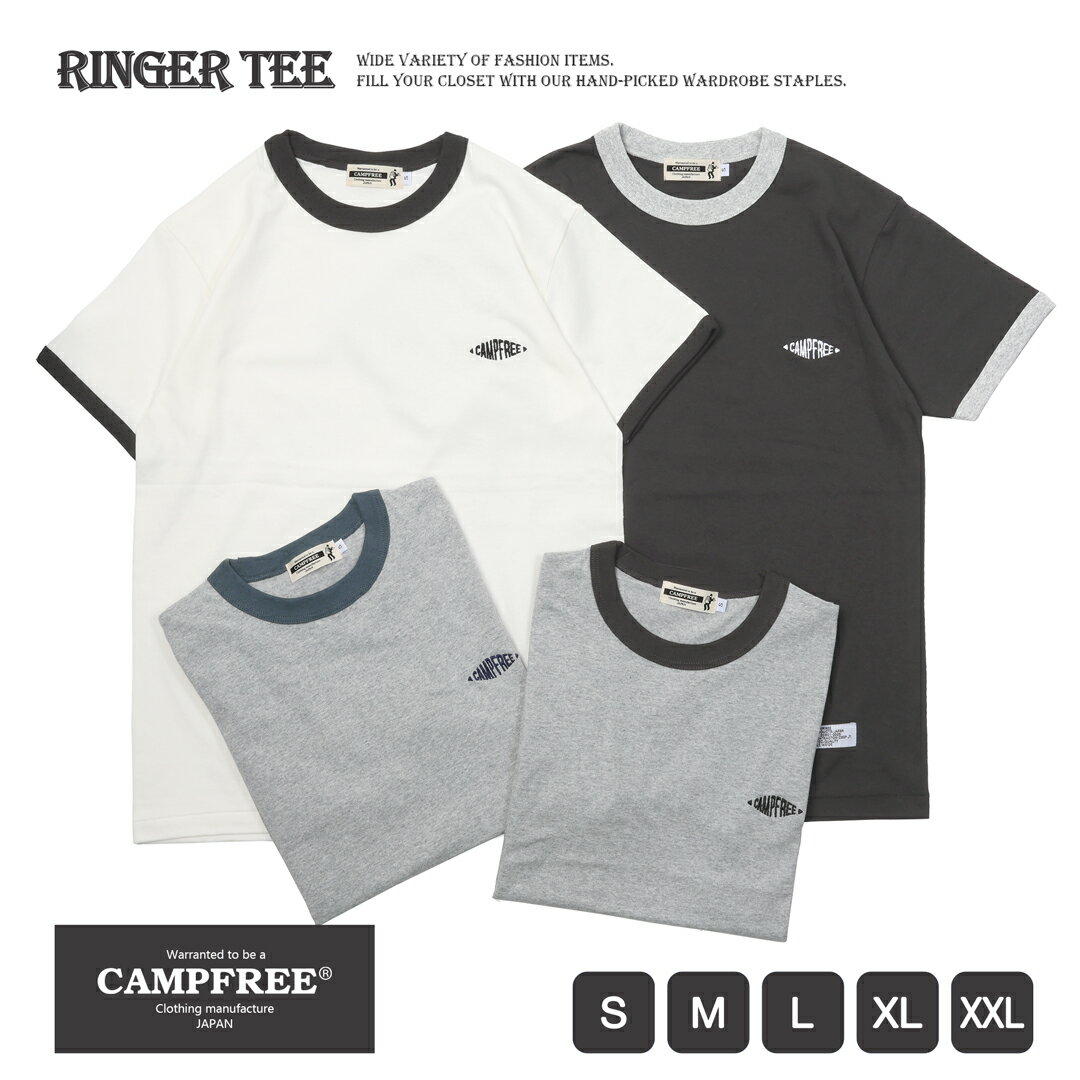 楽天市場】リンガー（ネックラインクルーネック）（Tシャツ
