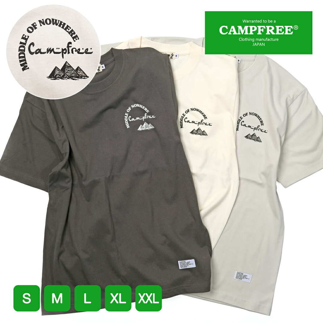CAMPFREE メンズtシャツ Tシャツ 半袖 ロゴtシャツ メンズ tシャツ 6.6oz やや厚手 プリント ブランド 半そで 半袖Tシャツ 綿100% レディース ホワイト 白 夏 アメカジTシャツ S M L XL XXL ティシャツ ティーシャツ コットン 男子 大きいサイズ ピラミッド 10963 elpresidente-10007935 MHAstyle エムエイチエースタイル パッケージ画像