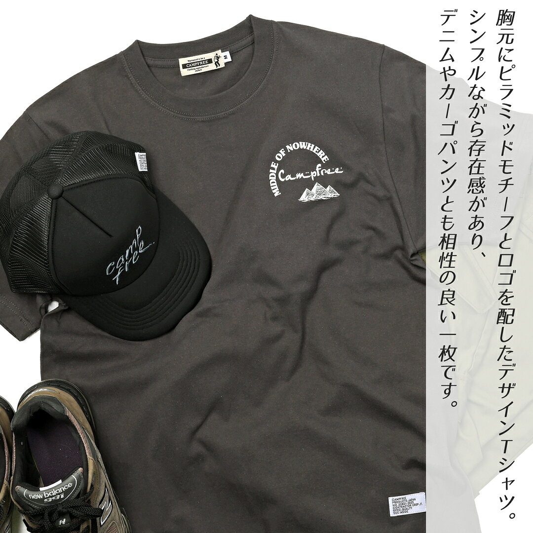 CAMPFREE メンズtシャツ Tシャツ 半袖 ロゴtシャツ メンズ tシャツ 6.6oz やや厚手 プリント ブランド 半そで 半袖Tシャツ 綿100% レディース ホワイト 白 夏 アメカジTシャツ S M L XL XXL ティシャツ ティーシャツ コットン 男子 大きいサイズ ピラミッド 10963 elpresidente-10007935 MHAstyle エムエイチエースタイル サンプル画像3