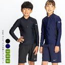 NIKE 水着 ナイキ ユニセックス 長袖 ショーツセット ジュニア 小学生 児童 中学生 中学校 NIKE SWIM 小学校 男の子 女の子 男子 女子 男児...