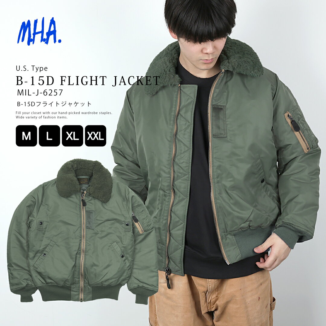 樂天商城 - B-15D フライトジャケット MIL-J-6257 YMCLKY ミリタリー B-15 B-10 ma-1 ミリタリージャケット 米軍 アメリカ軍 レプリカ 高品質 復刻版 メンズ ブルゾン ジャケット アメリカ空軍 ボア アメカジ 中綿 ジャンパー FLIGHT JACKET ブランド idealジッパー 11230