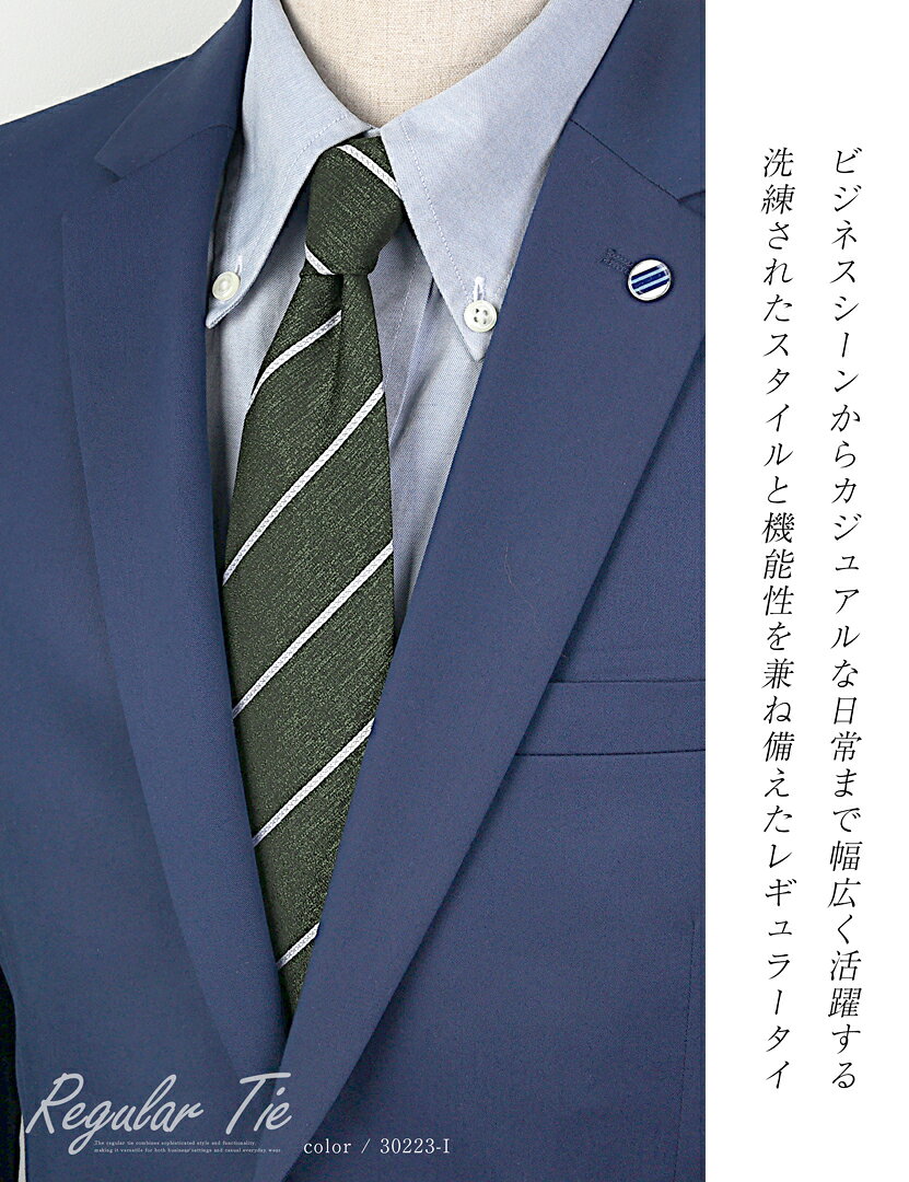 �ͥ����� 8cm ���顼 ̵�ϥͥ����� ��󥺥ͥ����� ������ ���ȥ饤�� �ɥå� ��� �� �»� �»Υͥ����� �»��� ������� ������� ���� ���� ǻ�� ñ�� ǻ���ͥ����� �ӥ��ͥ� ���� �͡��ӡ� �ͥ��ӡ� �� ������8cm 30223