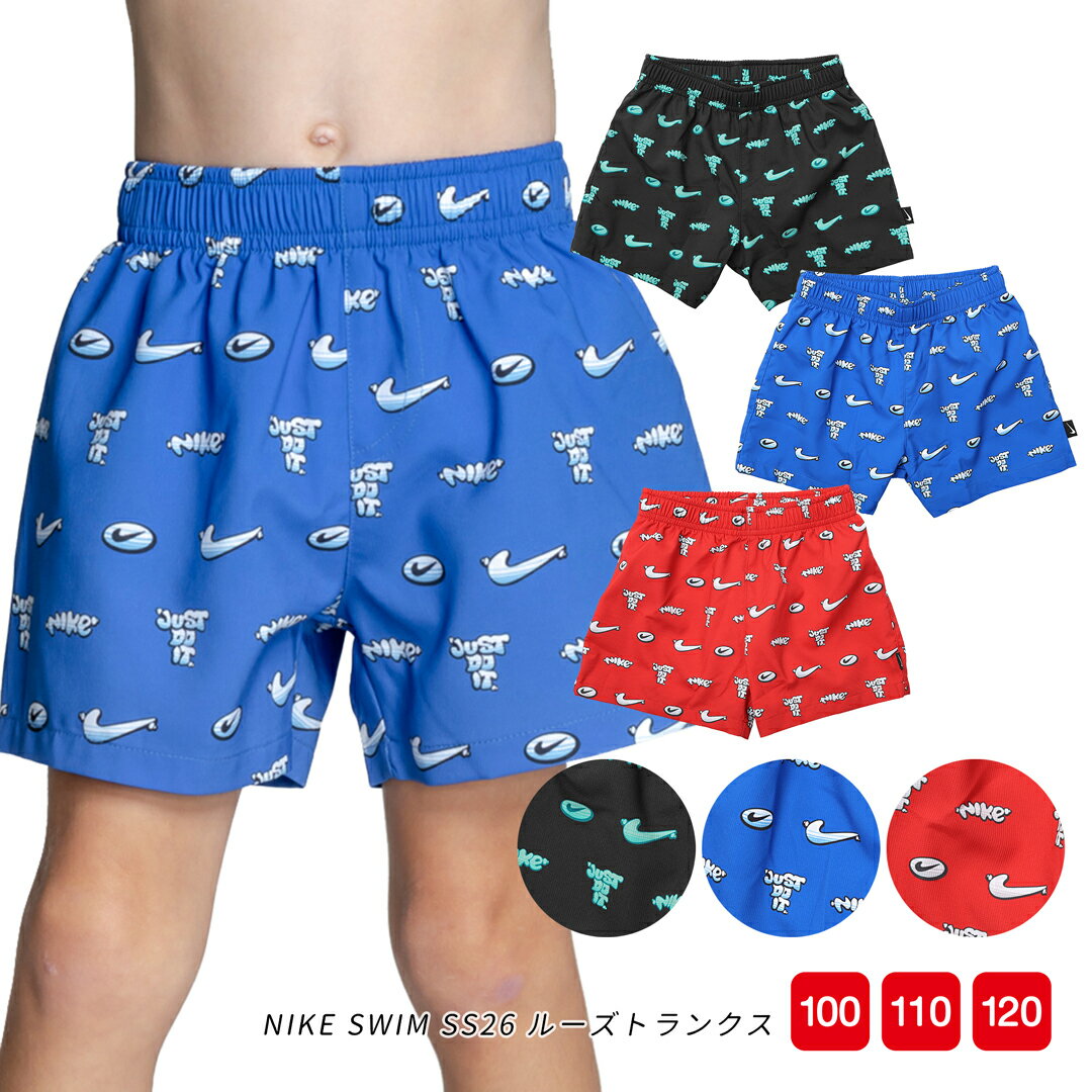 樂天商城 - NIKE 水着 ナイキ ルーズトランクス 赤ちゃん 園児 NIKE SWIM ベビー 男の子 男子 男児 キッズ トドラーボーイズ　ボレーショーツ プール 海 海水浴 スイミング スパッツ スパッツタイプ トドラー 100 110 ラッシュパンツ キッズ 100cm 110cm 120cm 1991130