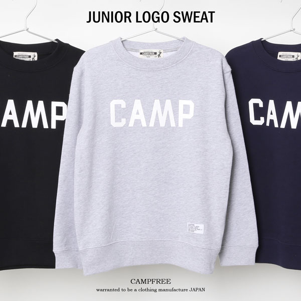 【本日P5倍】CAMPFREE ジュニア キッズ CAMP ロゴ スウェット ロングスリーブ 長袖 トレーナー 長そで 綿100% 兄弟 お揃い 子供服 小学生 低学年 高学年 中学生 ベビー 姉妹 ロンT 白 ホワイト コットン 家族 親子コーデ ペアルック ペア メール便 送料無料