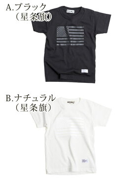 CAMPFREE キャンプフリー Tシャツ ジュニア 半袖 キッズ 男の子 女の子 子供服 星条旗 ロゴ プリントTシャツ 兄弟 姉妹 お揃い おそろい ペアルック バックプリントtシャツ 白 ホワイト おしゃれ 100cm 110cm 120cm 130cm 140cm 150cm 160cm【メール便 送料無料】