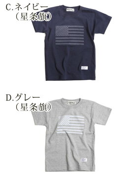 CAMPFREE キャンプフリー Tシャツ ジュニア 半袖 キッズ 男の子 女の子 子供服 星条旗 ロゴ プリントTシャツ 兄弟 姉妹 お揃い おそろい ペアルック バックプリントtシャツ 白 ホワイト おしゃれ 100cm 110cm 120cm 130cm 140cm 150cm 160cm【メール便 送料無料】