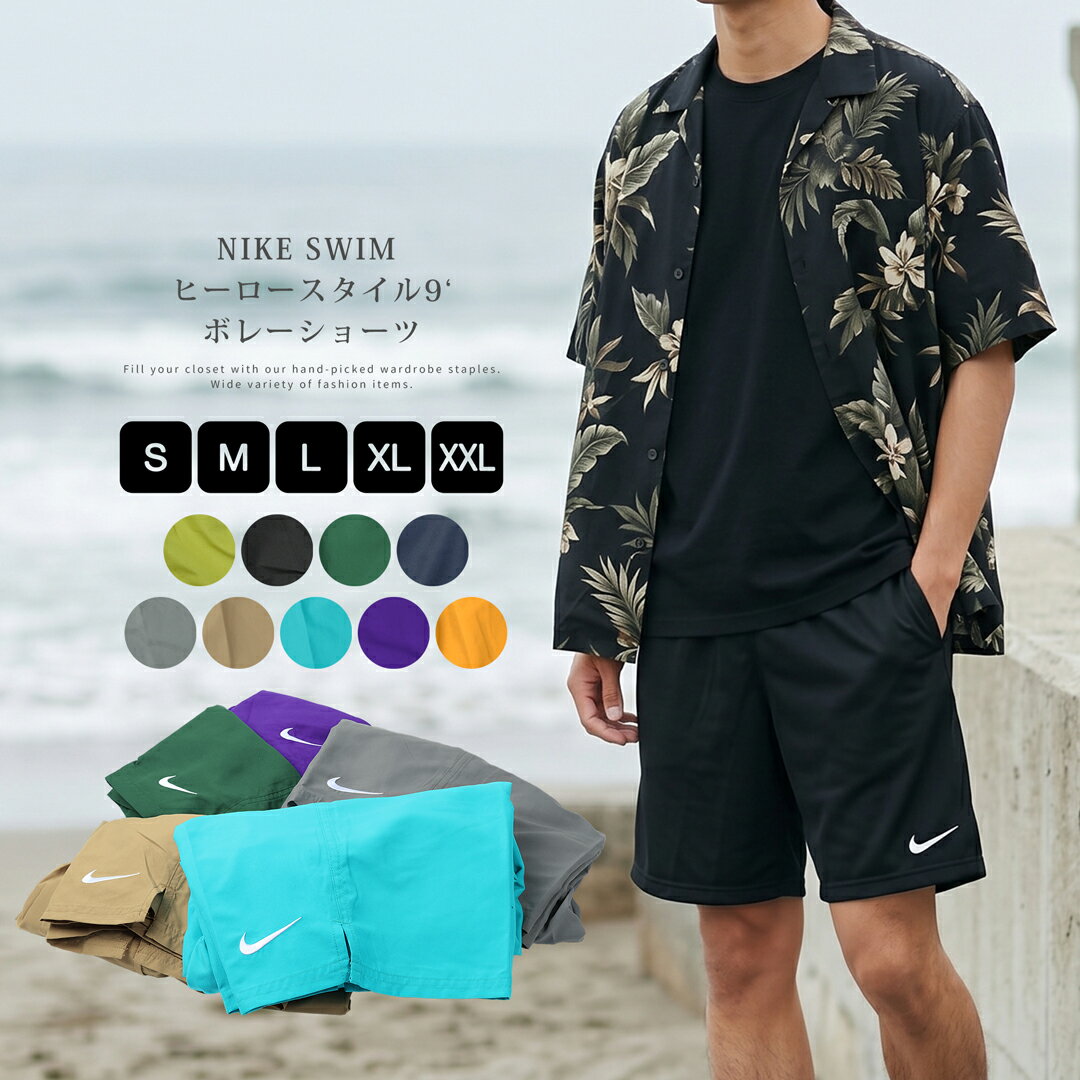 【メール便 送料無料】 NIKE 男性 水着 水陸両用 メンズ ナイキ エッセンシャル 9