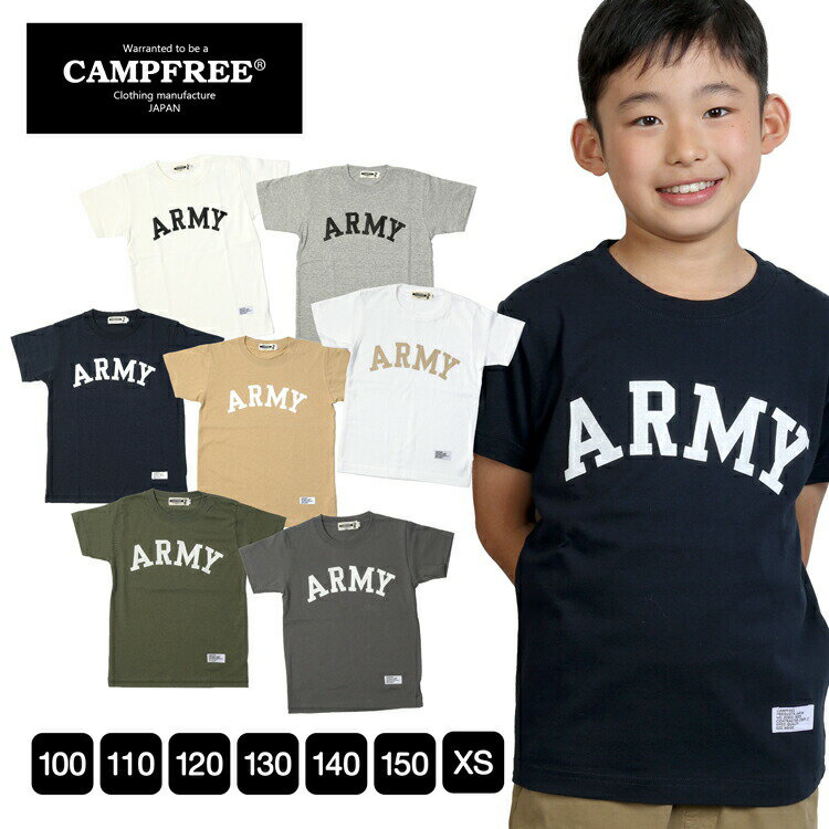 CAMPFREE キャンプフリー army プリント