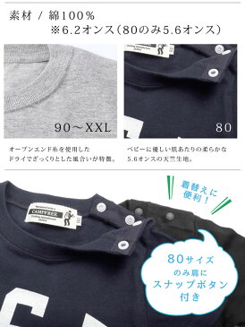 【メール便 送料無料】 CAMPFREE キャンプフリー Tシャツ 半袖 キッズ ジュニア レディース メンズ 兄弟 お揃い ペアルック USA ロゴ プリント 男の子 女の子 メンズ ティーシャツ ティシャツ 綿100% ネイビー ブラック グレー 90cm 100cm 110cm 120cm 130cm 140cm 150cm