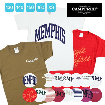 【メール便 送料無料】 CAMPFREE キャンプフリー サンプルライン Tシャツ ジュニア キッズ 半袖 男の子 女の子 家族 兄弟 姉妹 お揃い おそろい ティーシャツ ティシャツ 綿100% 子供服 夏 秋 冬 半そで 白 ホワイト コットンtシャツ ロゴTシャツ バックプリントtシャツ