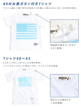 CAMPFREE キャンプフリー カラフル 星条旗 プリント Tシャツ 半袖 ティーシャツ ティシャツ 夏 兄弟 お揃い おそろい ペアルック 姉妹 綿100％ ベビー ホワイト ブルー ミント ピンク イエロー パープ 90cm 100cm 110cm 120cm 130cm 140cm 150cm XS【メール便 送料無料】