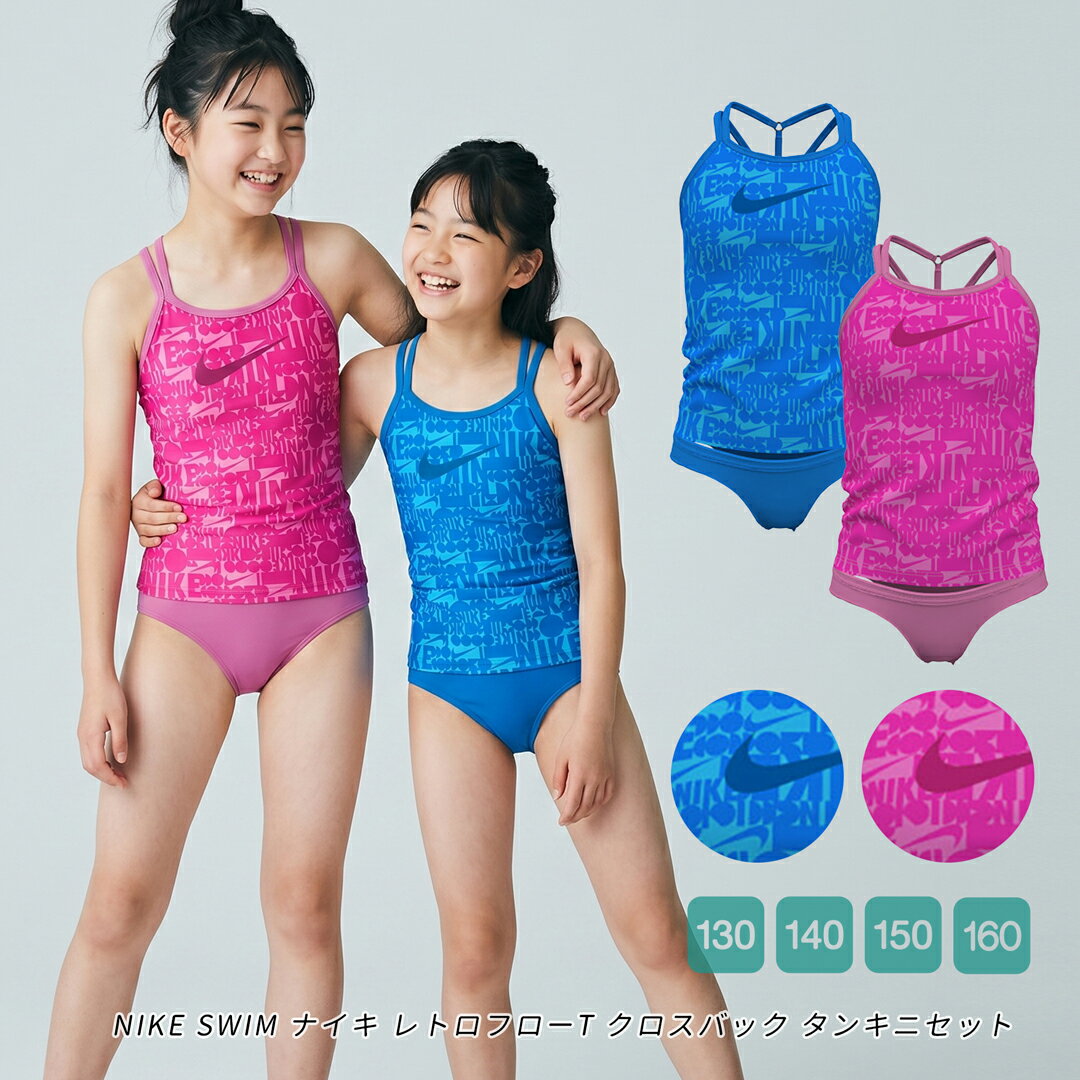 楽天市場】130cm（対象（性別/子供）女の子（キッズ）・柄ワンポイント
