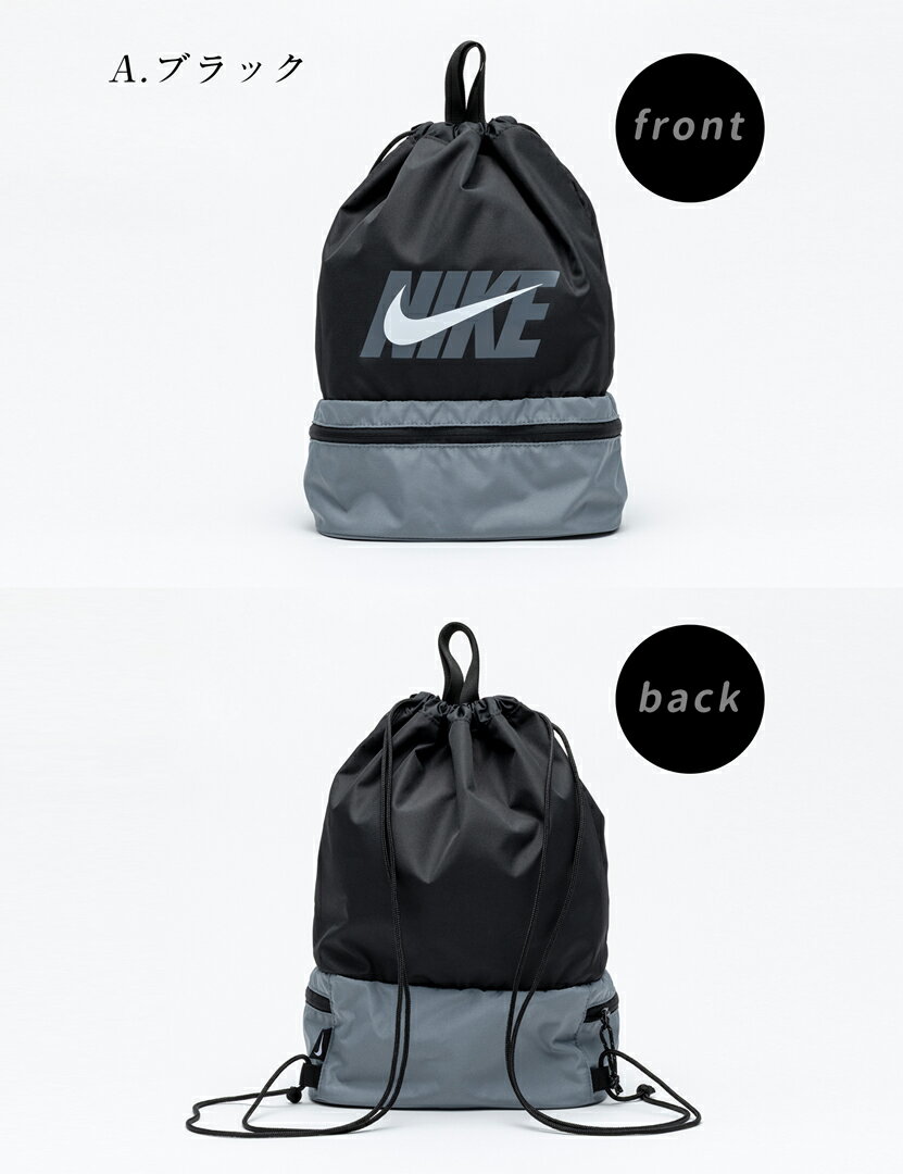 NIKE 2ルーム プールバッグ 199404...の紹介画像2