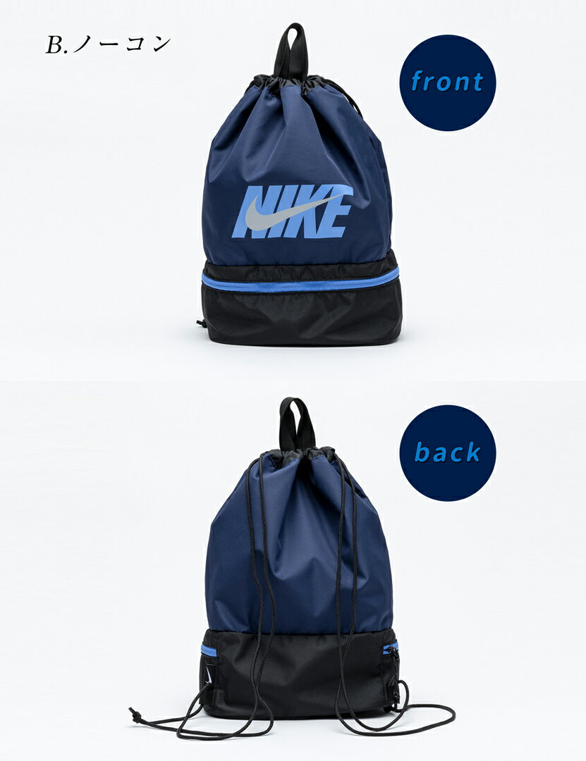 NIKE 2ルーム プールバッグ 199404...の紹介画像3