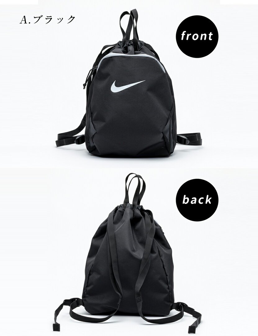 水着袋 水着入れ プールバッグ 【 NIKE SWIM 公式 】【 2026 新商品 】 ベーシック...