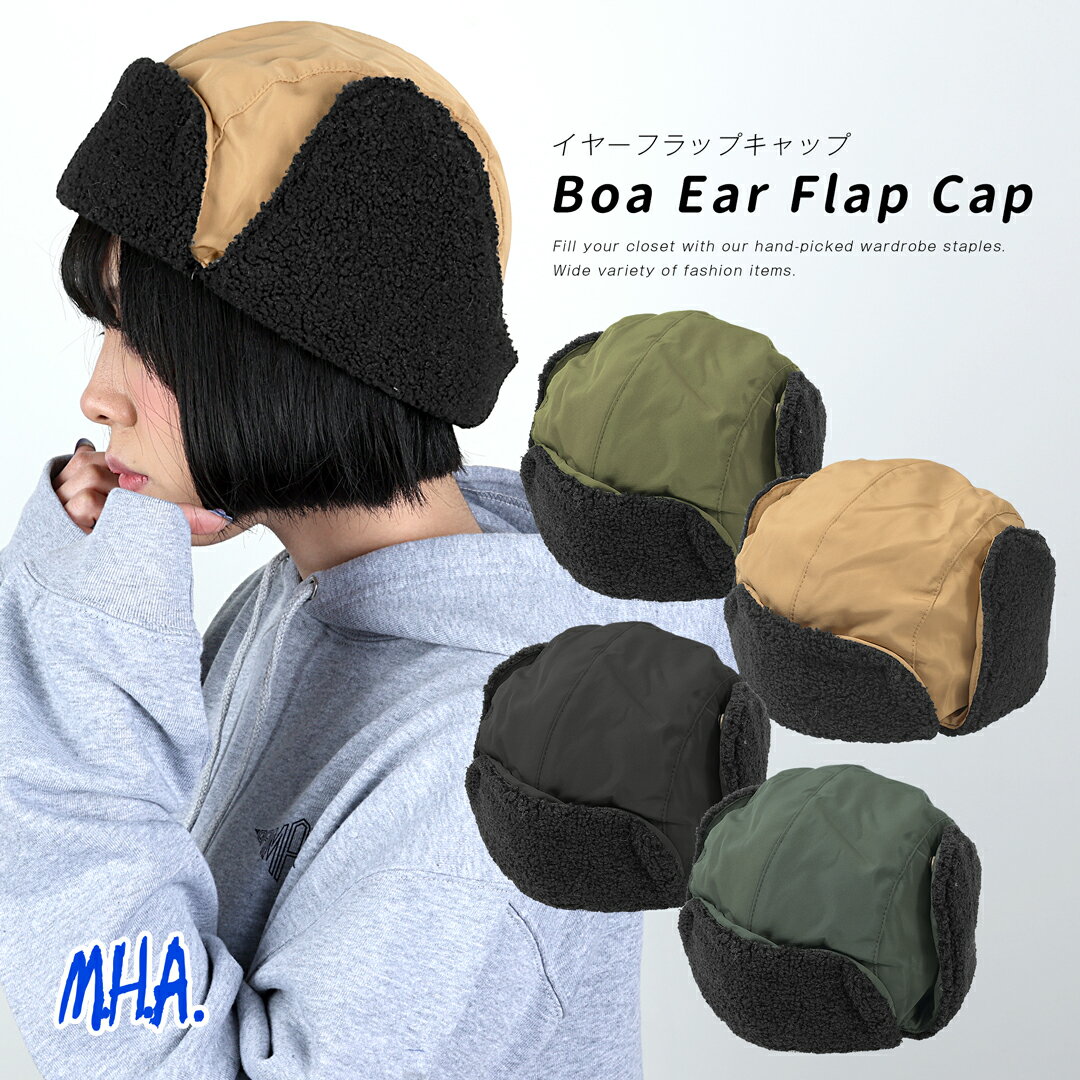 帽子 防寒 イヤーフラップキャップ 秋冬 レディース メンズ ボア ファー 耳あて 耳当て付 暖かい 冬帽子 バラクラバ ボンネット キャップ 無地 おしゃれ 小顔効果 保温 黒 茶色 白 冬 雪 通勤 通学 アウトドア 防寒対策 黒 ハット アウトドア メール便 送料無料 25010