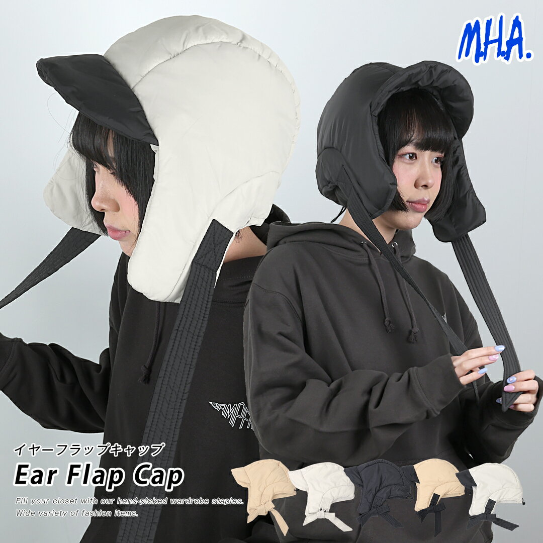 帽子 防寒 イヤーフラップキャップ 秋冬 レディース メンズ 中綿 耳あて 耳当て 小顔効果 暖かい ずきん 頭巾 バラクラバ キャップ 無地 おしゃれ 保温 黒 茶色 白 冬 雪 キャップ ボンネット メール便 送料無料 ワッチ ビーニー 25013