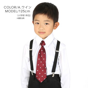 ネクタイ ワンタッチ ワンタッチネクタイ 子供 キッズ ジュニア ドット柄 ジュニアネクタイ クイックネクタイ 簡単 クイックタイ 男の子 女の子 おしゃれ オシャレ 誕生日プレゼント プレゼント 紺 メール便 送料無料
