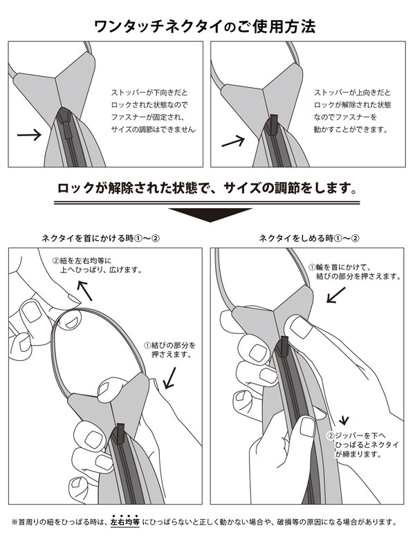 【本日P5倍】ネクタイ 蝶ネクタイ ワンタッチネクタイ ワンタッチ ナロータイ クイックネクタイ 簡単 無地 おしゃれ ワンタッチタイ 結ばない ジッパー オシャレ 細い スリムタイ カジュアル 簡単ネクタイ キッズ レモンイエロー イエロー 黄色 きいろ 単色 メール便 送料無