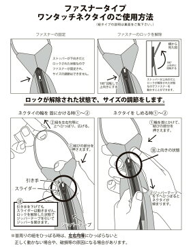 ネクタイ 無地 蝶ネクタイ ワンタッチ ワンタッチネクタイ ナロータイ おしゃれ クイックネクタイ 簡単 ジッパー キッズ 子供 子供用 簡単ネクタイ 子ども ボウタイ 細ネクタイ ナロー 細身 男の子 ジュニア お揃い おそろい ゴールド カラー メール便 送料無料